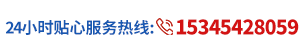報(bào)價(jià)聯(lián)系電話(huà)