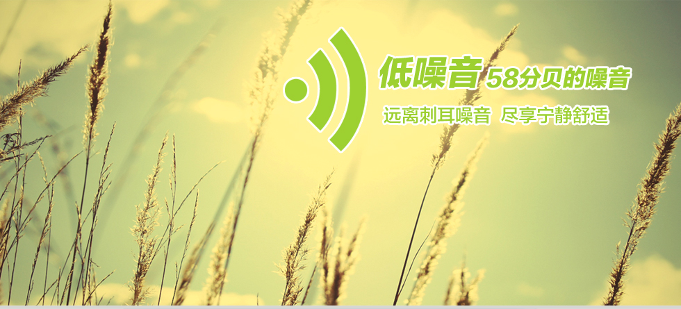 容恩小型駕駛式洗地機(jī)R-BEN低噪音設(shè)計(jì)只有58分貝，遠(yuǎn)離刺耳噪音，盡享寧?kù)o舒適