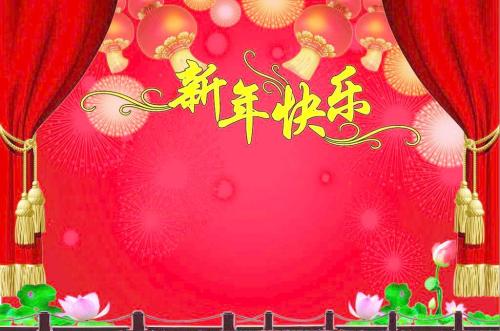 2018年青島格諾環(huán)境科技春節(jié)放假時(shí)間表