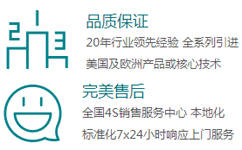 青島格諾作為洗地車(chē)供應(yīng)商廠(chǎng)家有多年的行業(yè)經(jīng)驗(yàn)，可對(duì)每個(gè)不同現(xiàn)場(chǎng)提供洗地吸干機(jī)和拖地機(jī)及刷地機(jī)產(chǎn)品技術(shù)方案選型支持