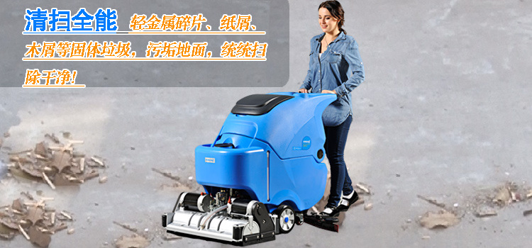 掃地拖地一體機(jī)是如何實現(xiàn)三合一功能的?