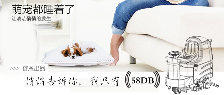 超靜音設(shè)計(jì)，噪音只有58db
