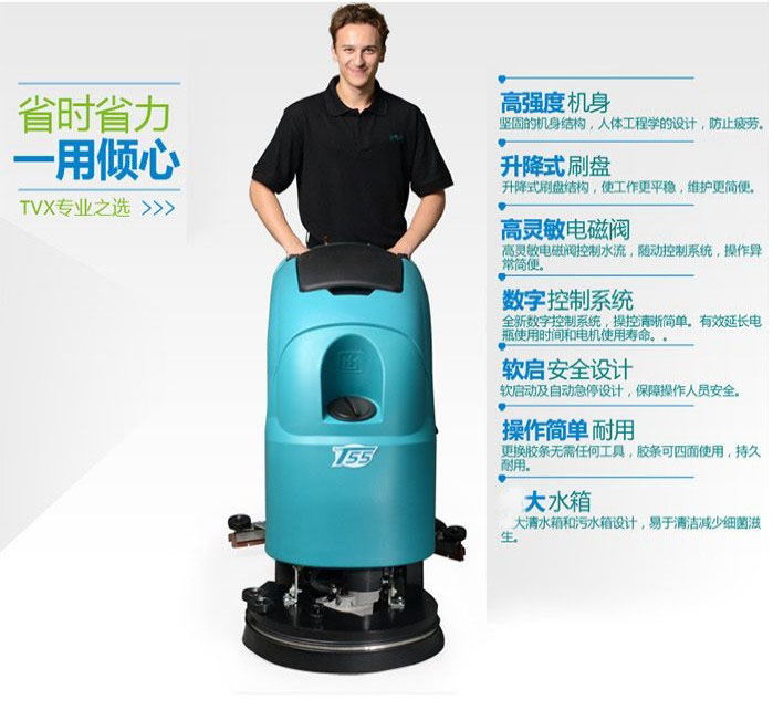 省時省力，一用傾心。tvx專業(yè)之選。高強(qiáng)度機(jī)身，升降式刷盤，高靈敏電磁閥數(shù)字控制系統(tǒng)軟啟動設(shè)計(jì)