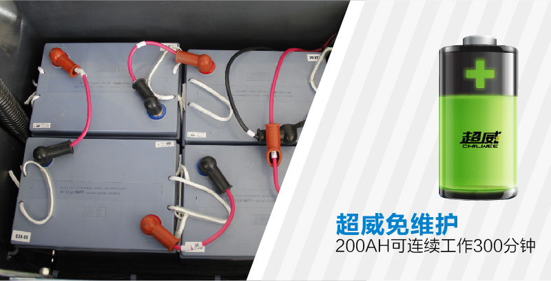 容恩駕駛式洗地車超威免維護(hù)200AH可連續(xù)工作300分鐘