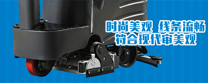容恩洗掃一體機時尚美觀線條流暢符合現(xiàn)代審美觀